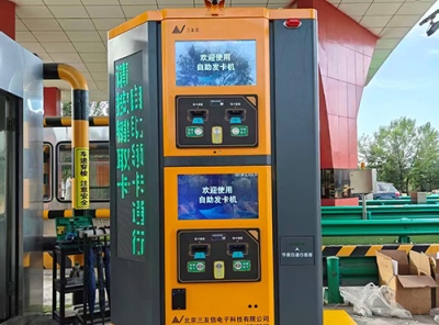 智能发卡机器人的工作流程