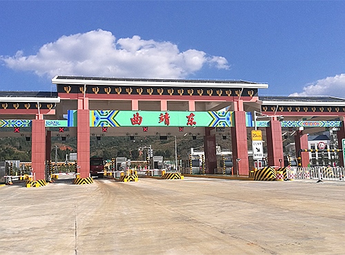 云南杭瑞高速