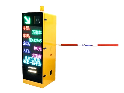 一体化自动栏杆机 一体化自动栏杆机