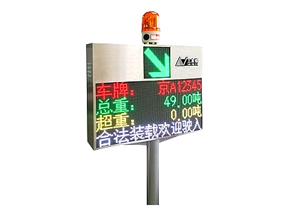 费额显示器 费额显示器