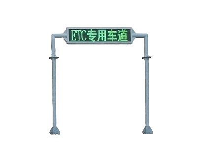 LED可变信息标志 LED可变信息标志