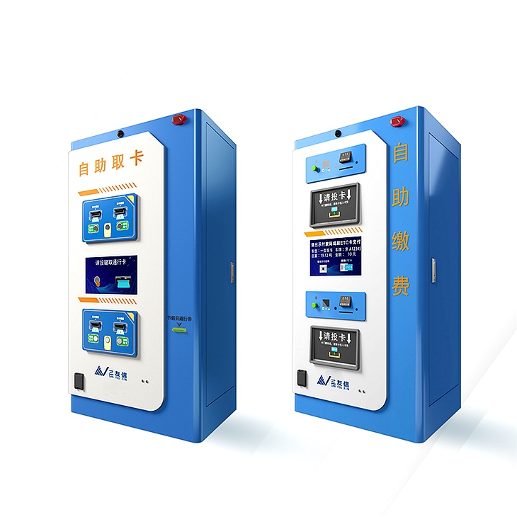 发卡/缴费系列 发卡/缴费系列