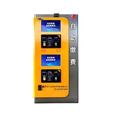 AI智慧收费机器人 AI智慧收费机器人