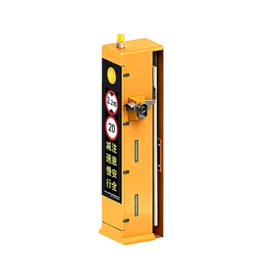 智能关道节点（含限高/分型功能）