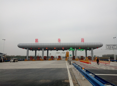 河南机西高速韩寺站