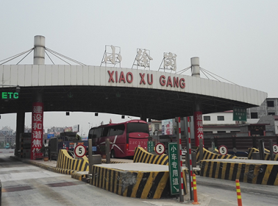 河南S86郑焦晋高速