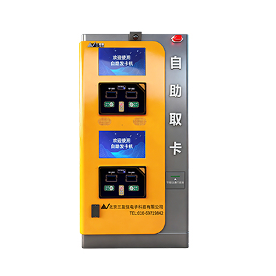 智能发卡机器人