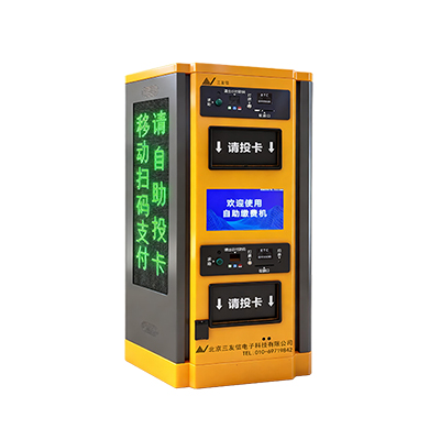 投卡收费机器人