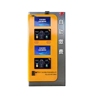 AI智慧收费机器人