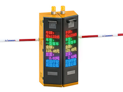 智能主节点（双向）