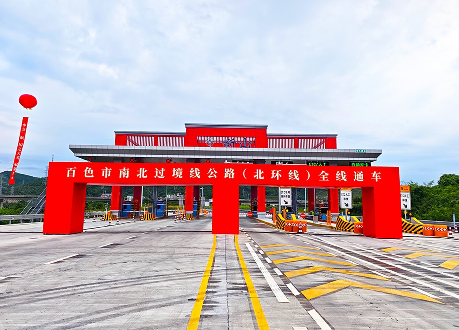 助力广西交通升级！北京三友信深度参与百色北...