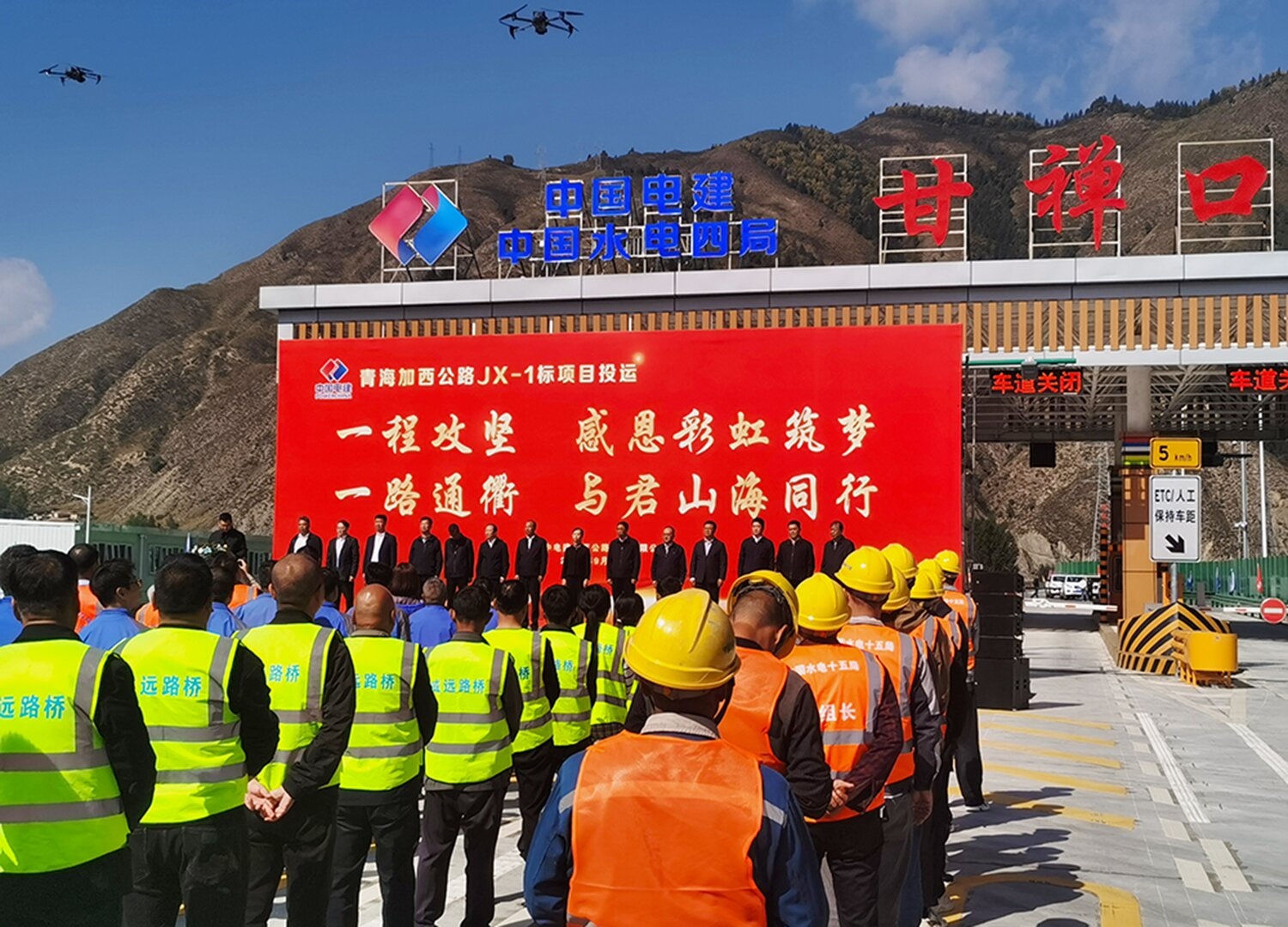 智慧交通再添实践！北京三友信助力青海三座收...