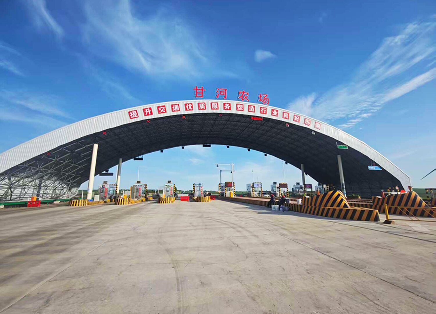 告别传统！AI智能收费机器人“上岗”，甘河...